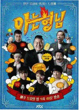 资讯配图：软毛刷与细网滤勺等净制器具